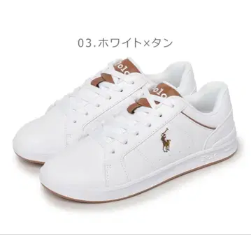 Polo 화이트 x 탄 스니커즈