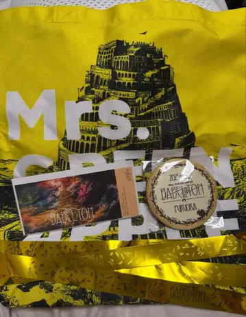 미세스 바벨탑 사과잼 시트 혜택 세트