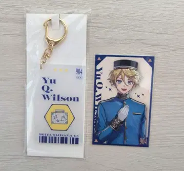 니지산지 EN HOTEL 아크릴 키링 카드 윌슨