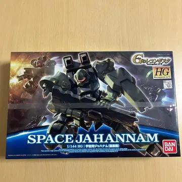 G의 레콘기스타 우주용 자하남 (양산기) HG 1/144