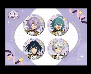 데뷔 캔뱃지 세트 앙스타 에스프리 에스 유메 칸나 라이카