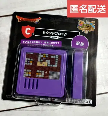 드래곤 퀘스트 복권 가게 사운드 블록 C상 여관 로토