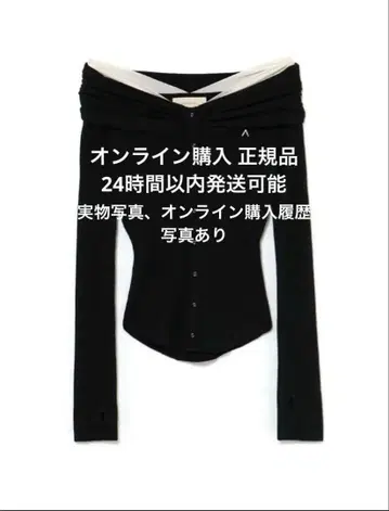 andmary Shannon tulle knit tops black