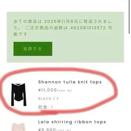 8번째 상품 이미지