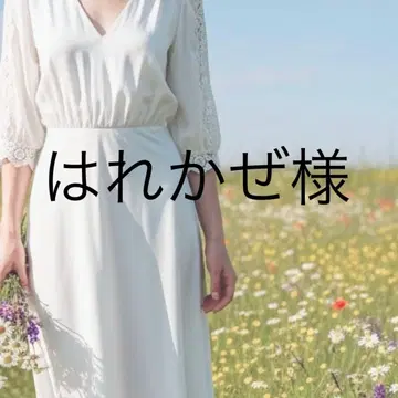 하레카제 님 원피스 0 네이비