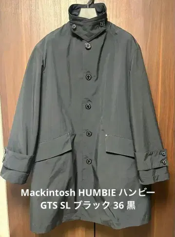 Mackintosh HUMBIE GTS SL 블랙 36 블랙