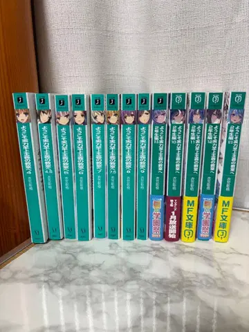 어서 오세요 실력 지상주의 교실에 4권~12.5권