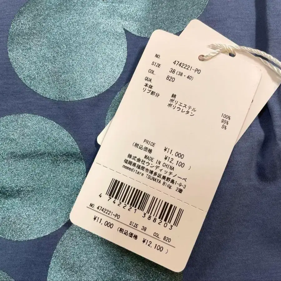 10번째 상품 이미지