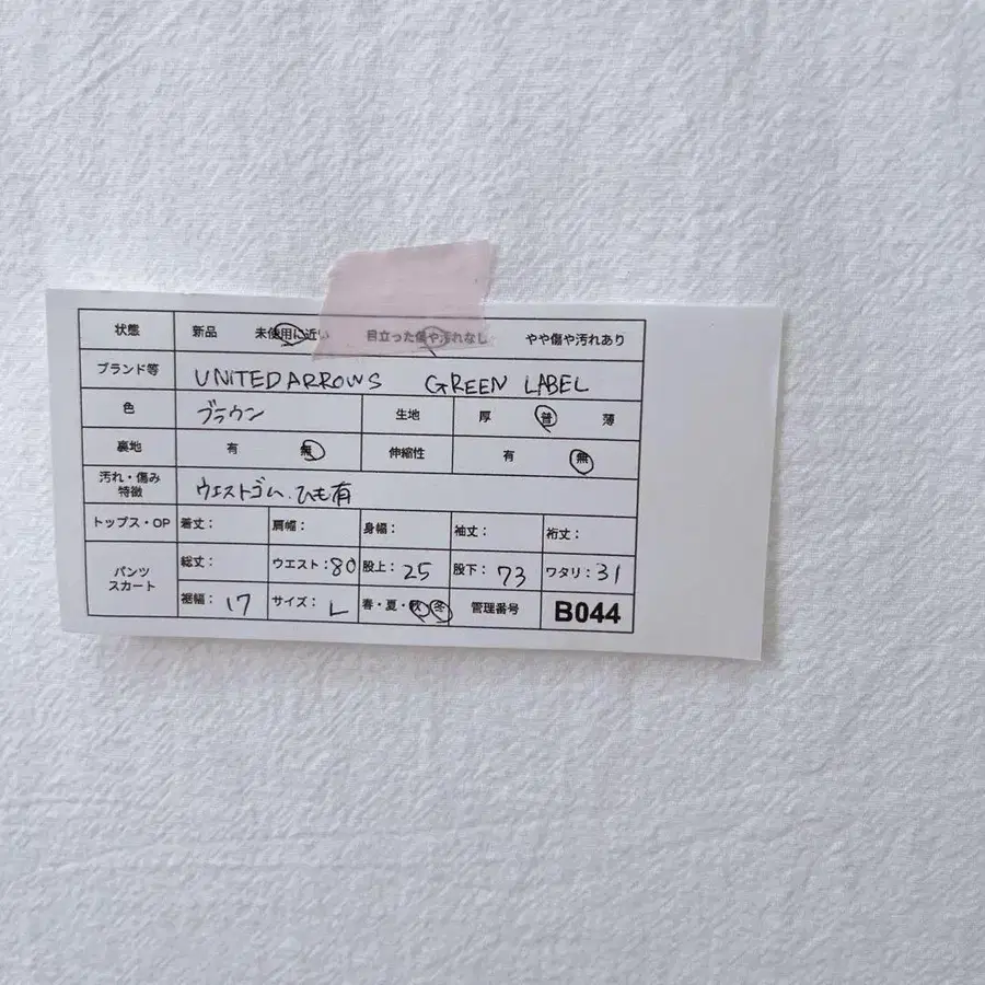 12번째 상품 이미지