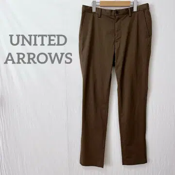 [유나이티드 애로우즈] 새상품급! 브라운 슬림핏 팬츠 남성용 L 사이즈