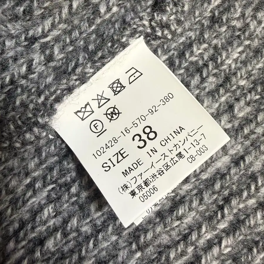 11번째 상품 이미지