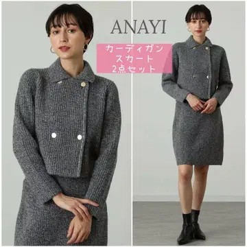 ANAYI 아나이 2세트 슈퍼 지론 카라 부착 가디건 니트 스커트