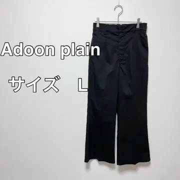 애드온 플레인 슬랙스 / 턱 와이드 팬츠 L 사이즈 블랙