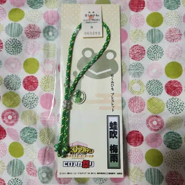 나의 히어로 아카데미아 히로아카 아스이 츠유 교토 쿠미히모 팔찌