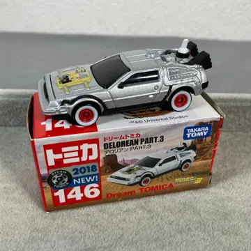 드림토미카 146 데로리안 PART 3