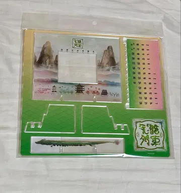 와이텔즈 꽃 용 기차 만년 달력