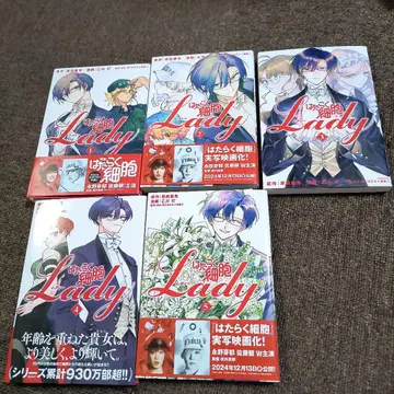 일하는 세포 레이디 (완결 세트)