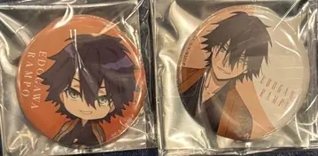 문호 스트레이독스 AGF 에도가와 란포 캔뱃지 2개 세트