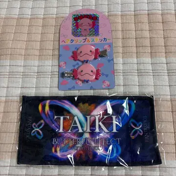 사토 히로키 우파고로 헤어 클립 미니 타월 세트