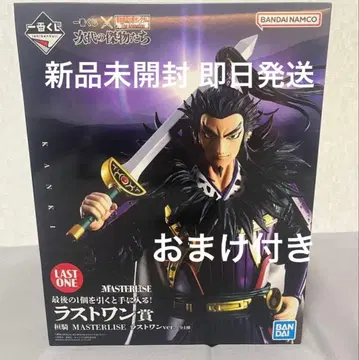 1번 복권 킹덤 환기 라스트 원상 덤 포함