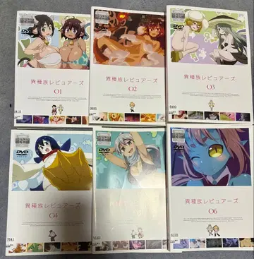 이종족 리뷰어즈 DVD 전권 세트 애니메이션 전 6권 렌탈 업 dvd