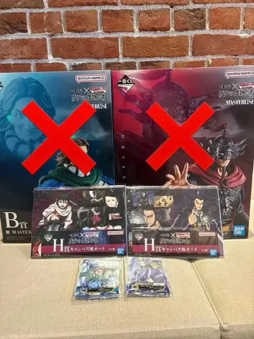 킹덤 제일복권 피규어 세트