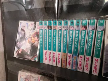 탐정은 이미 죽어 있다. 1~12권 세트