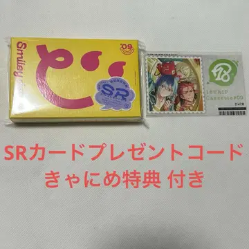 에이트리 카세트 야반