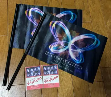 FANTASTICS 2025 플래그 입장객 혜택 스티커 세트