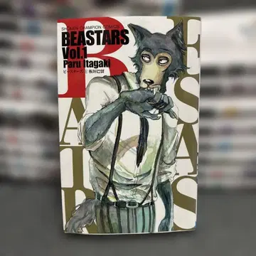 [ 렌탈 ] BEASTARS 전 22권 세트