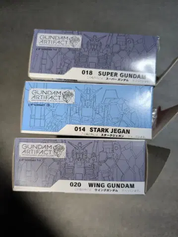 건담 아티팩트 제간 윙 건담 슈퍼 건담