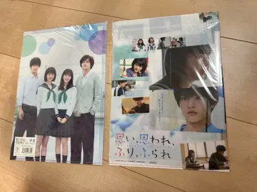 이 생각, 저 생각, 사랑, 사랑 클리어 파일 2종류