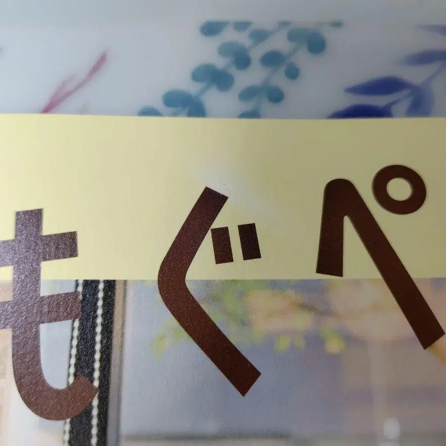 3번째 상품 이미지