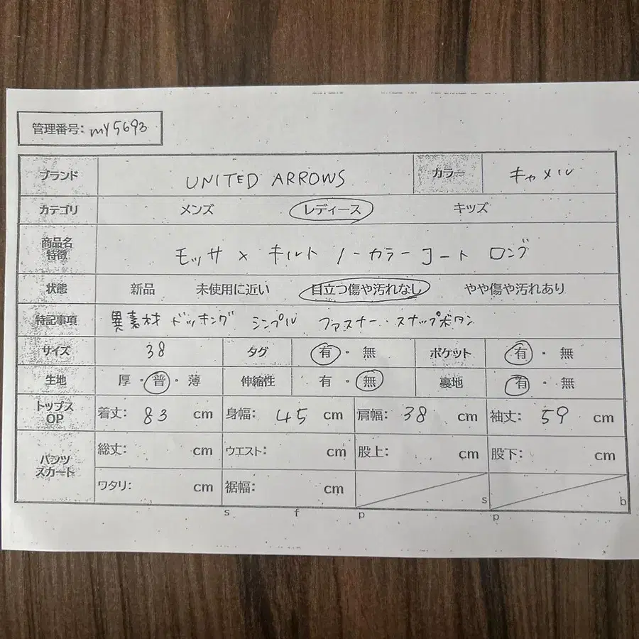 10번째 상품 이미지