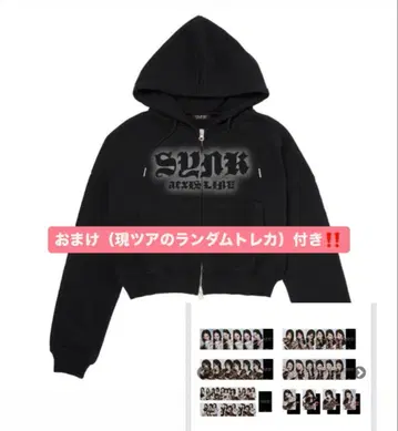 aespa 크롭 집업 후드티