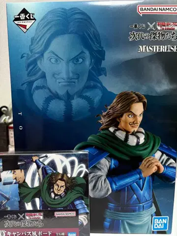 제일복권 킹덤 차세대의 걸물들 B상 등 피규어 MASTERLISE