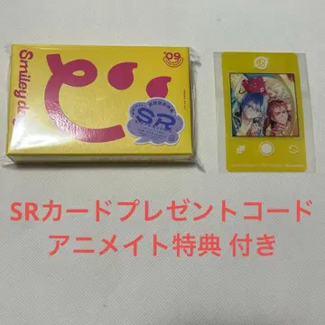 에이트리 카세트 야간 근무