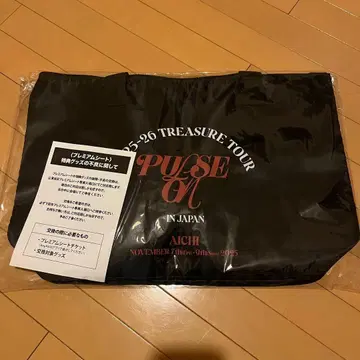 treasure 프리미엄 업그레이드 혜택 아이치