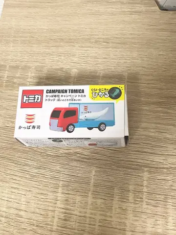 토미카 캠페인 토미카 갓파스시