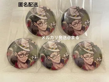 트위스테 AGF 기숙사복 캔뱃지 트레이