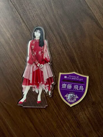 사이토 아스카 아크릴 스탠드