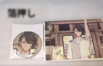 에이트리 카가야 소우지 AGH