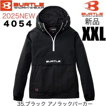 새상품 BURTLE 바틀 4054 블랙 아노락 후드티 긴팔 XXL 사이즈