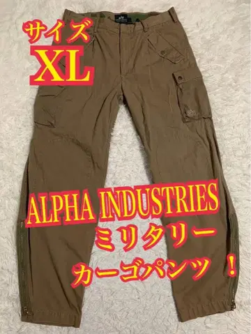 ALPHA INDUSTRIES 밀리터리 카고 팬츠 브라운 XL 사이즈