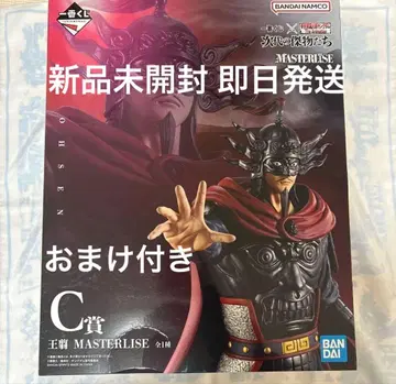 킹덤 제일복권 C상 왕전 피규어 덤 포함