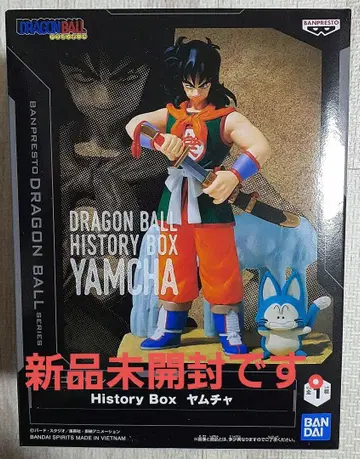 드래곤볼 히스토리 박스 야무치