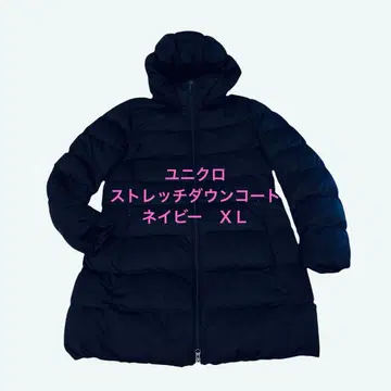 유니클로 UNIQLO 스트레치 다운 코트 2way 네이비 XL