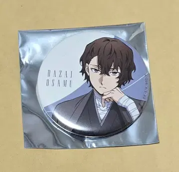 문호 스트레이독스 문스토 AGF 2025 한정판 등신 캔뱃지 다자이