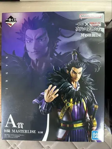 킹덤 피규어 제일복권 칸키 묶음 판매