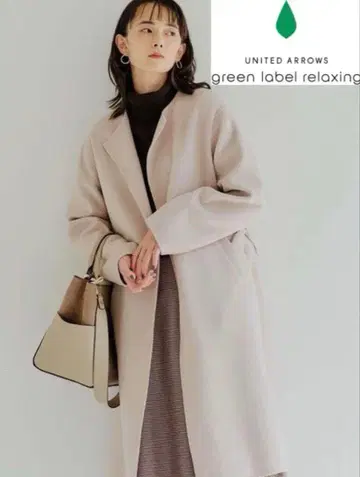 그린 라벨 릴랙싱 노카라 코트 리버 코트